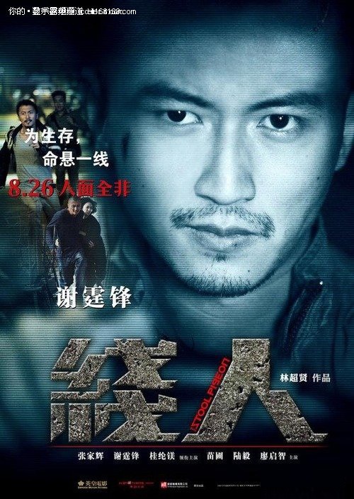 南安普顿索伦特大学学士成绩单